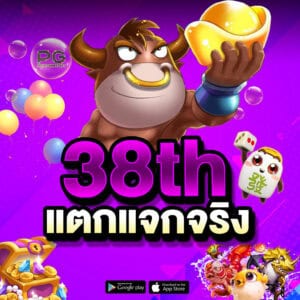 pro2-365superking