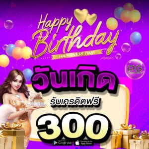 pro3-365superking